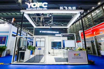 长飞公司精彩亮相中国国际社会公共安全产品博览会