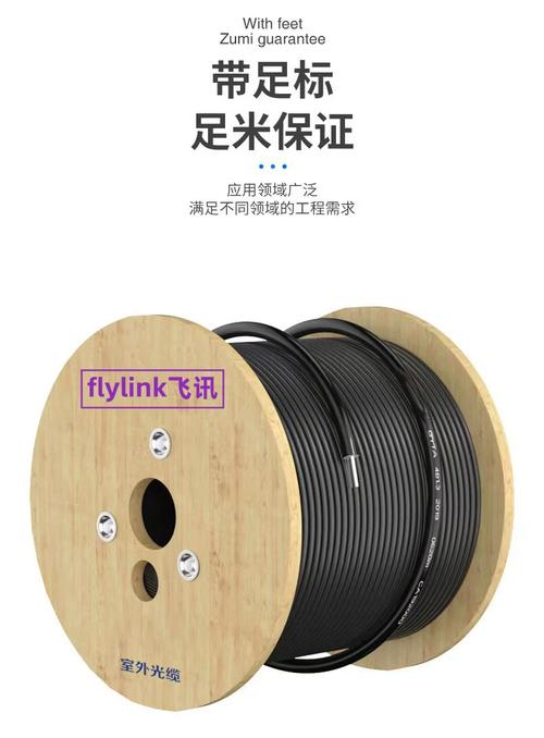光纤产品生产